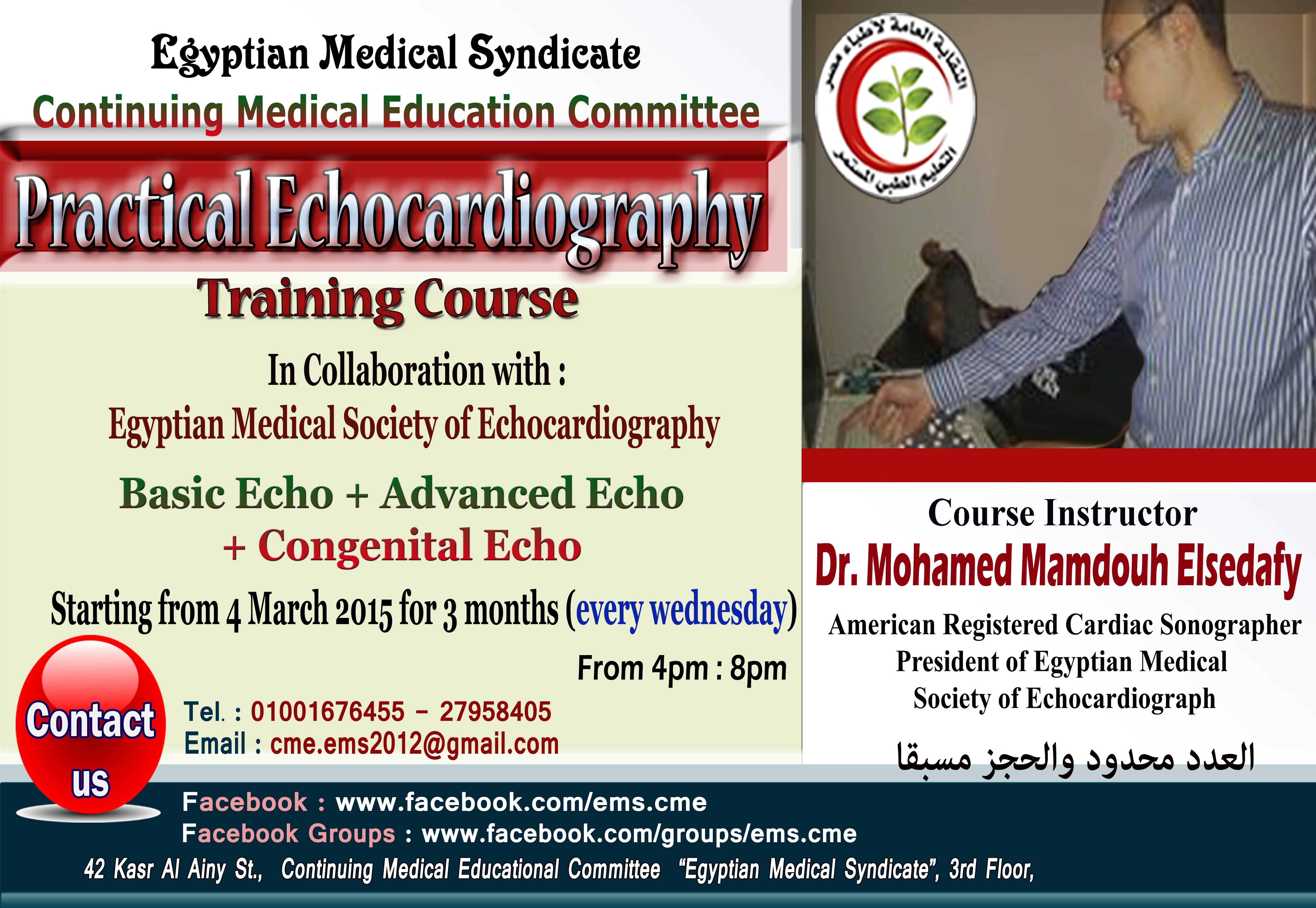 Practical Echocardiography ( Training Course )