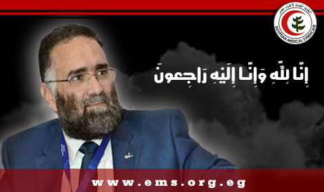 نقابة أطباء مصر تنعي الأستاذ الدكتور عثمان السيد