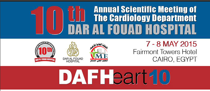 المؤتمر العلمي العاشر لقسم القلب بمستشفى دار الفؤاد