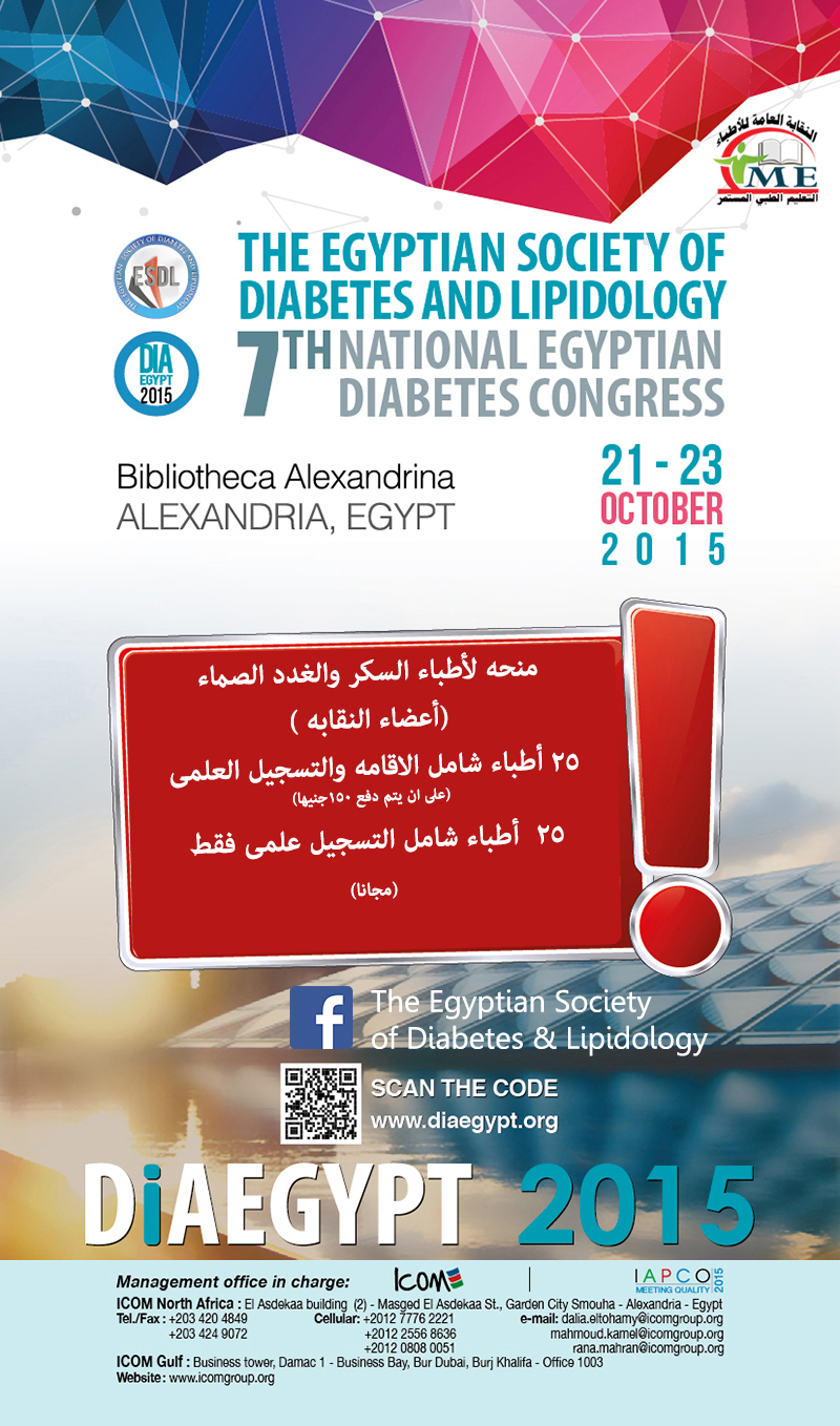 7th National Egyptian Diabetes Congress