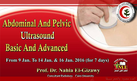 دورة في Abdominal and Pelvic Ultrasound