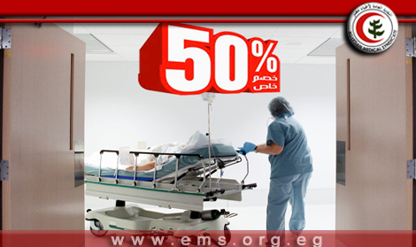 النقابة تتعاقد مع مستشفى د.سليمان التخصصي بخصم 50 % للاطباء وأسرهم